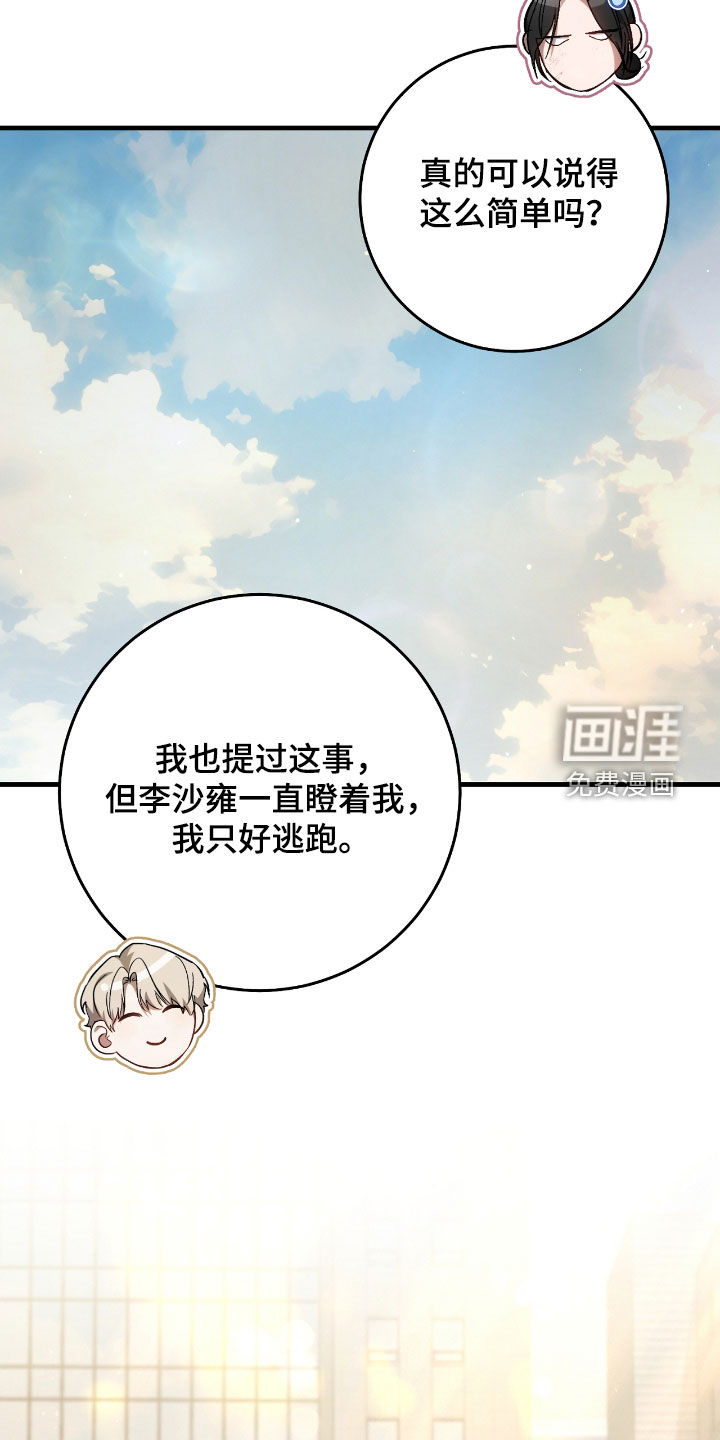 第45话13