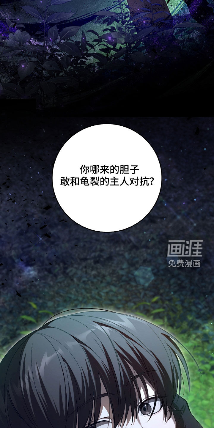 第44话10