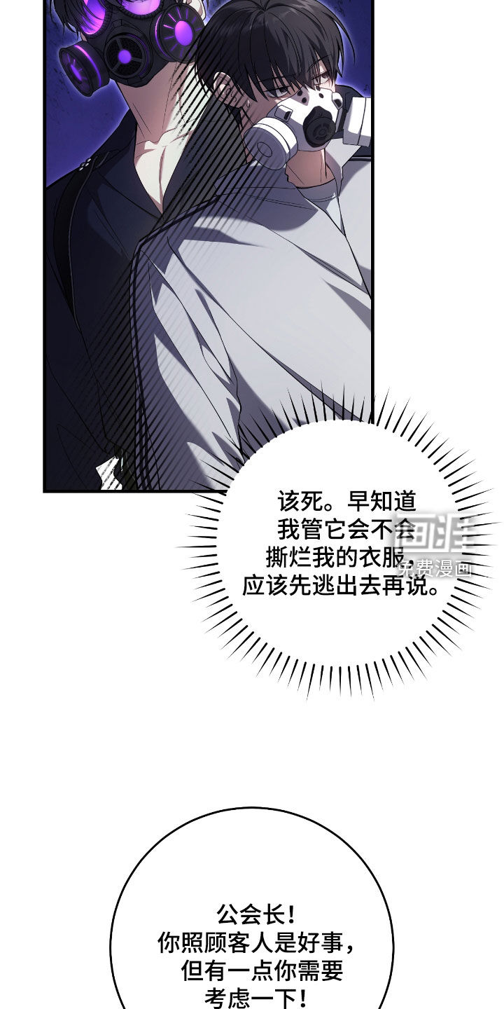 第44话22