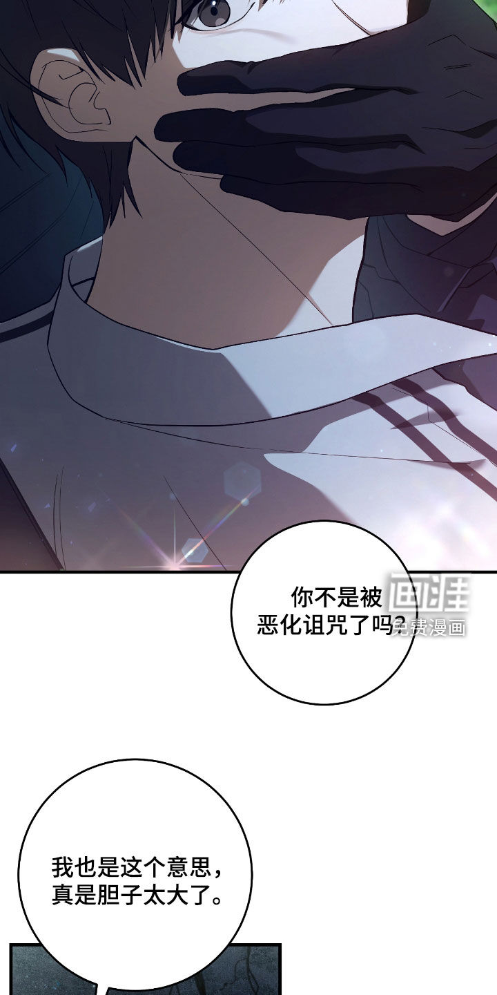 第44话11