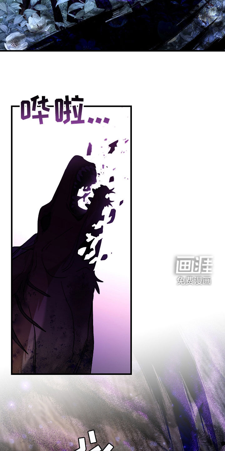 第44话8