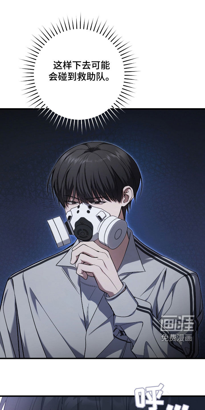 第44话31