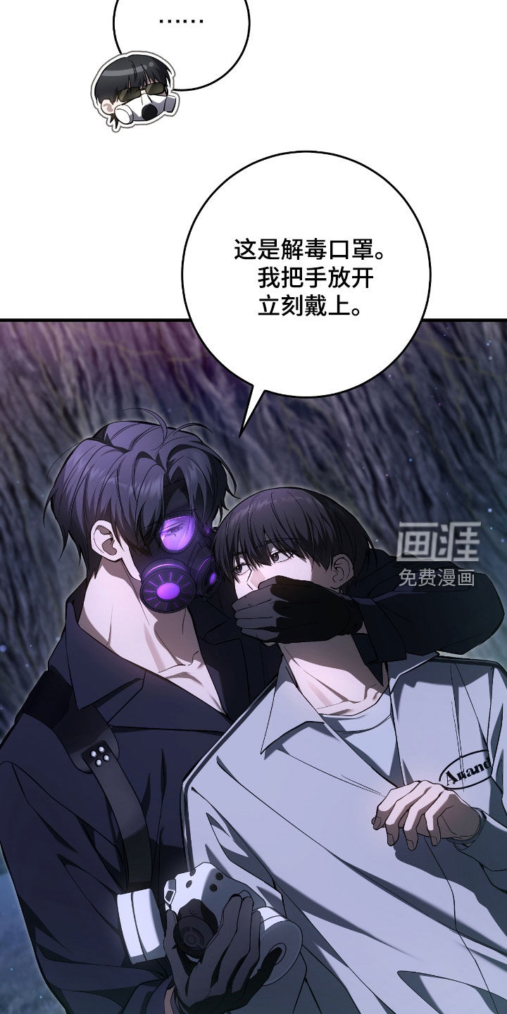 第44话14