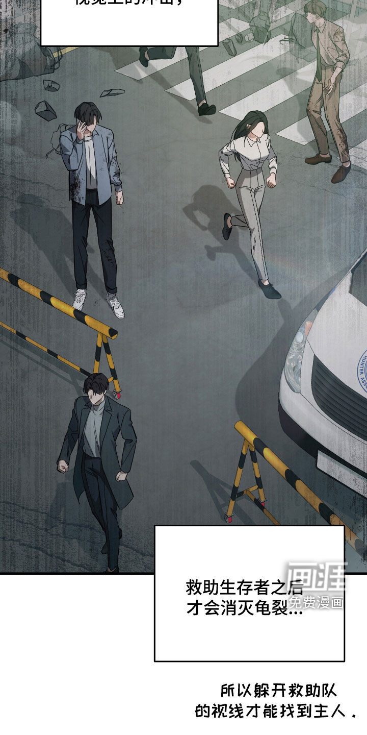 第44话30