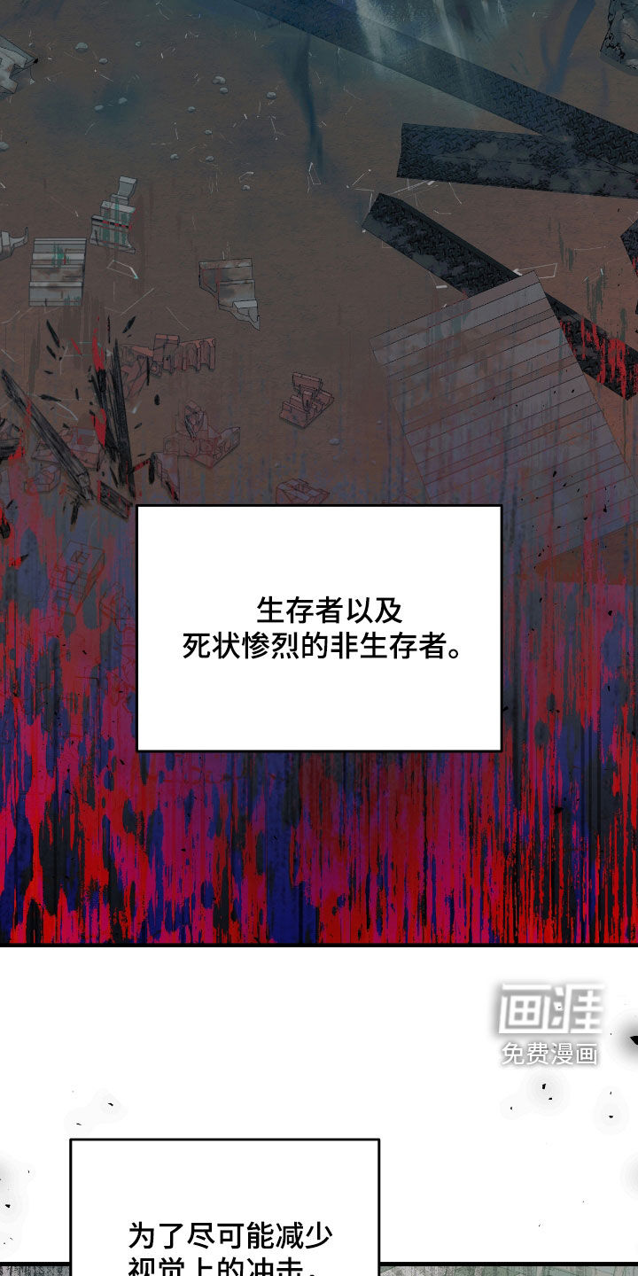 第44话29