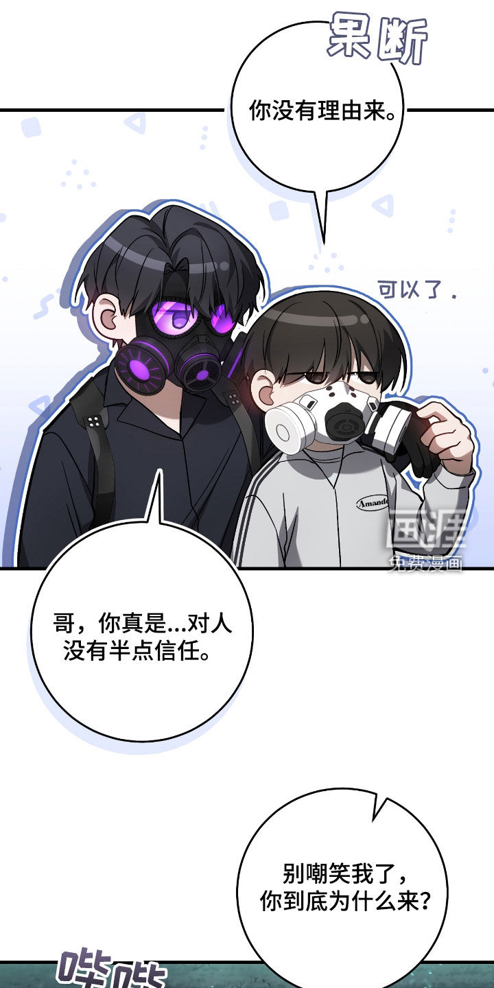 第44话20