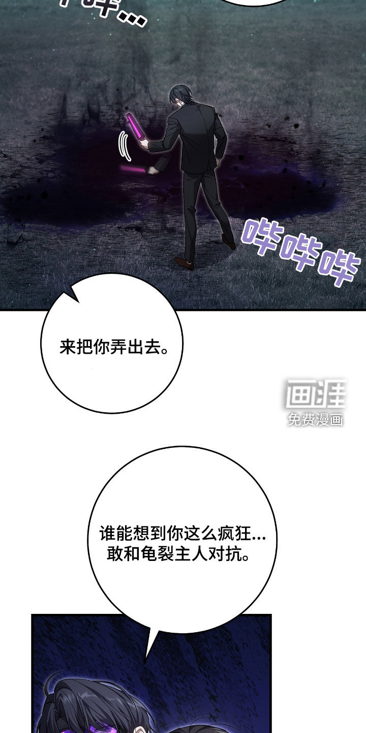 第44话21