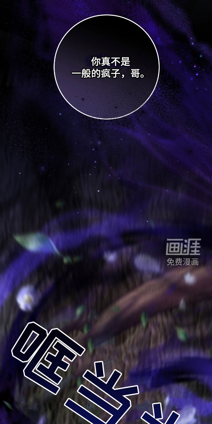 第44话3