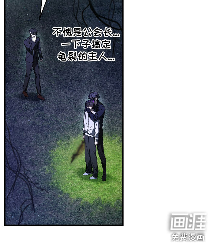第44话12