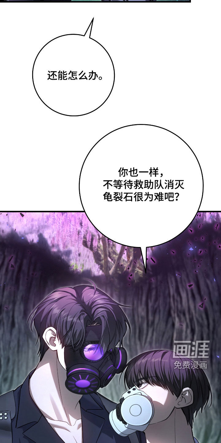 第44话33