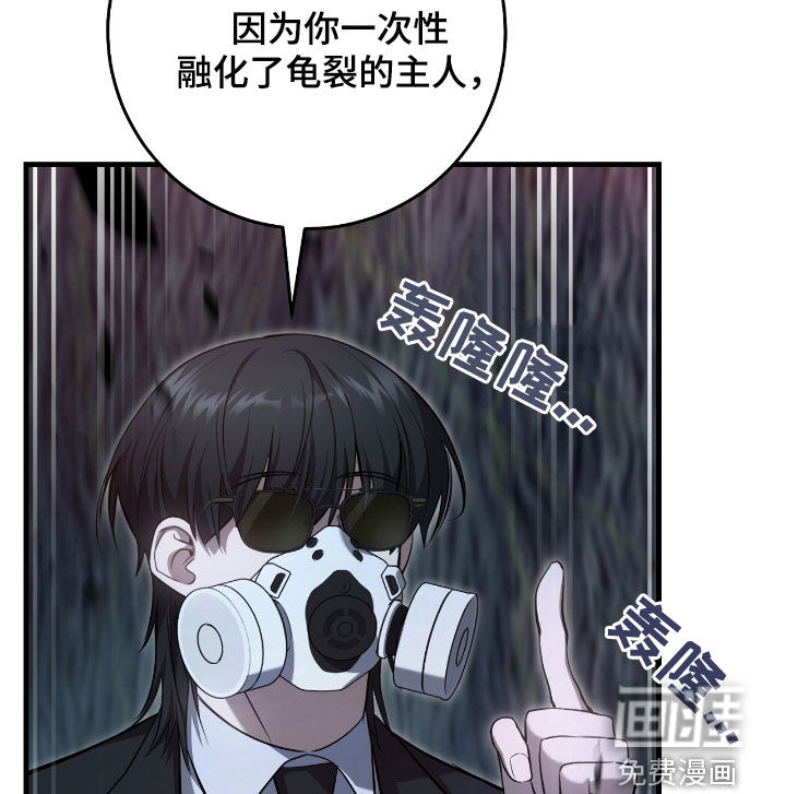第44话24