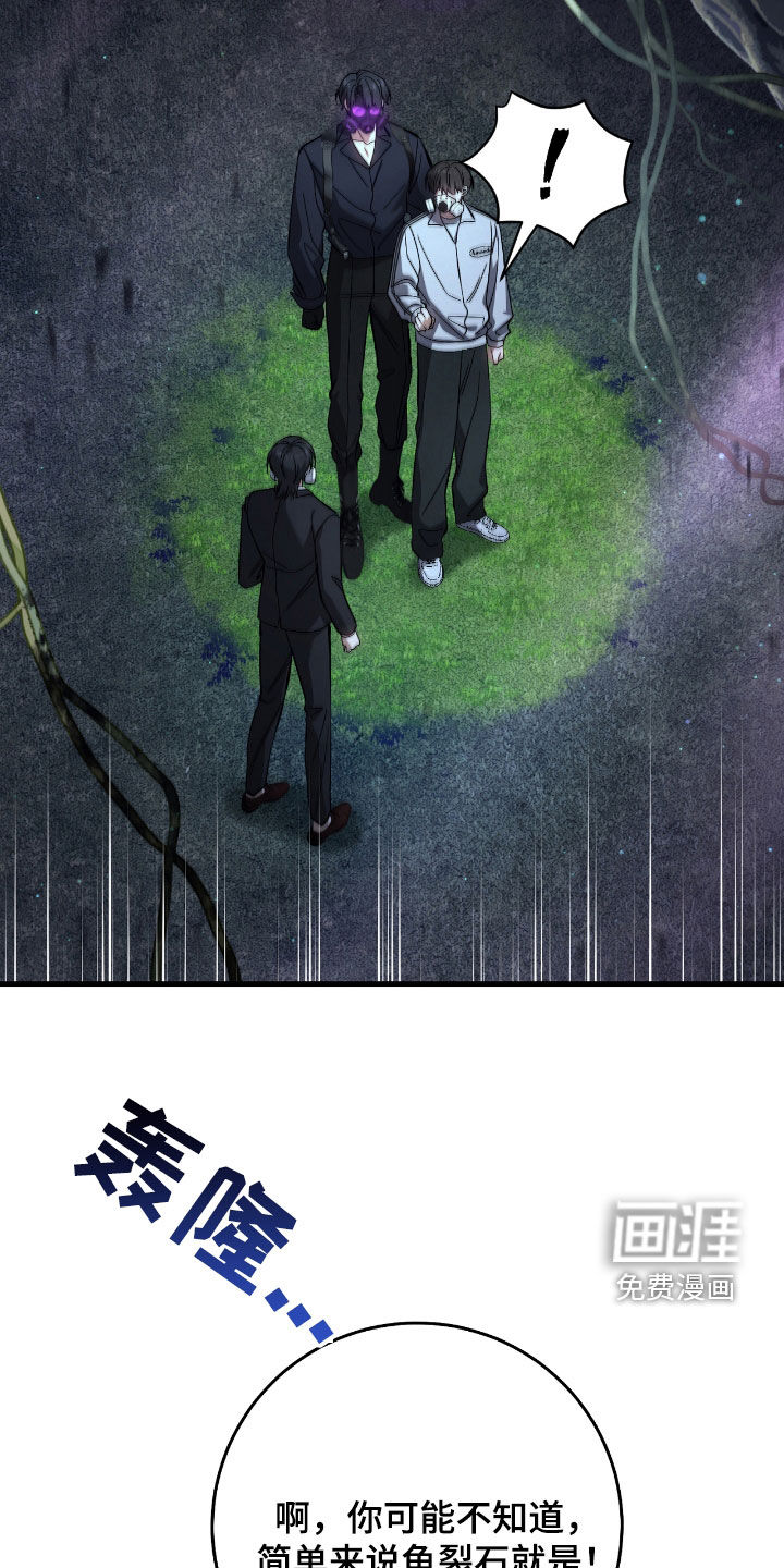 第44话26