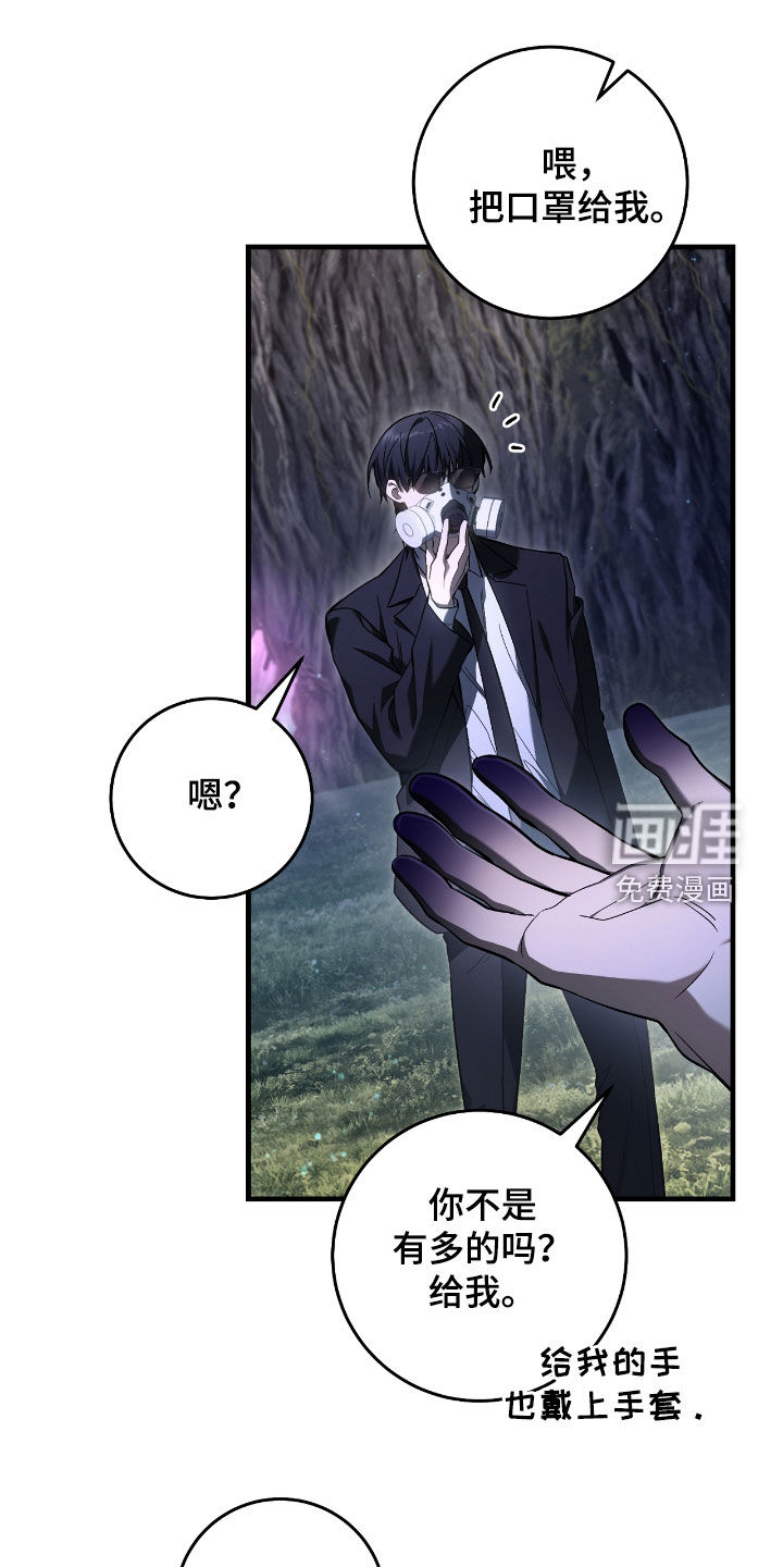 第44话13