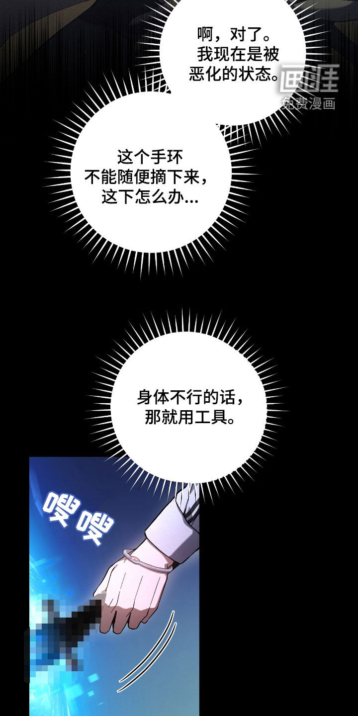 第43话8