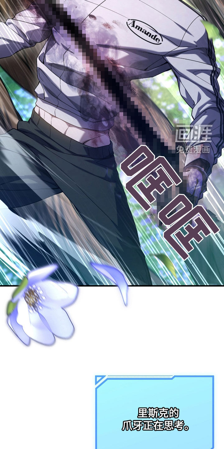 第43话14