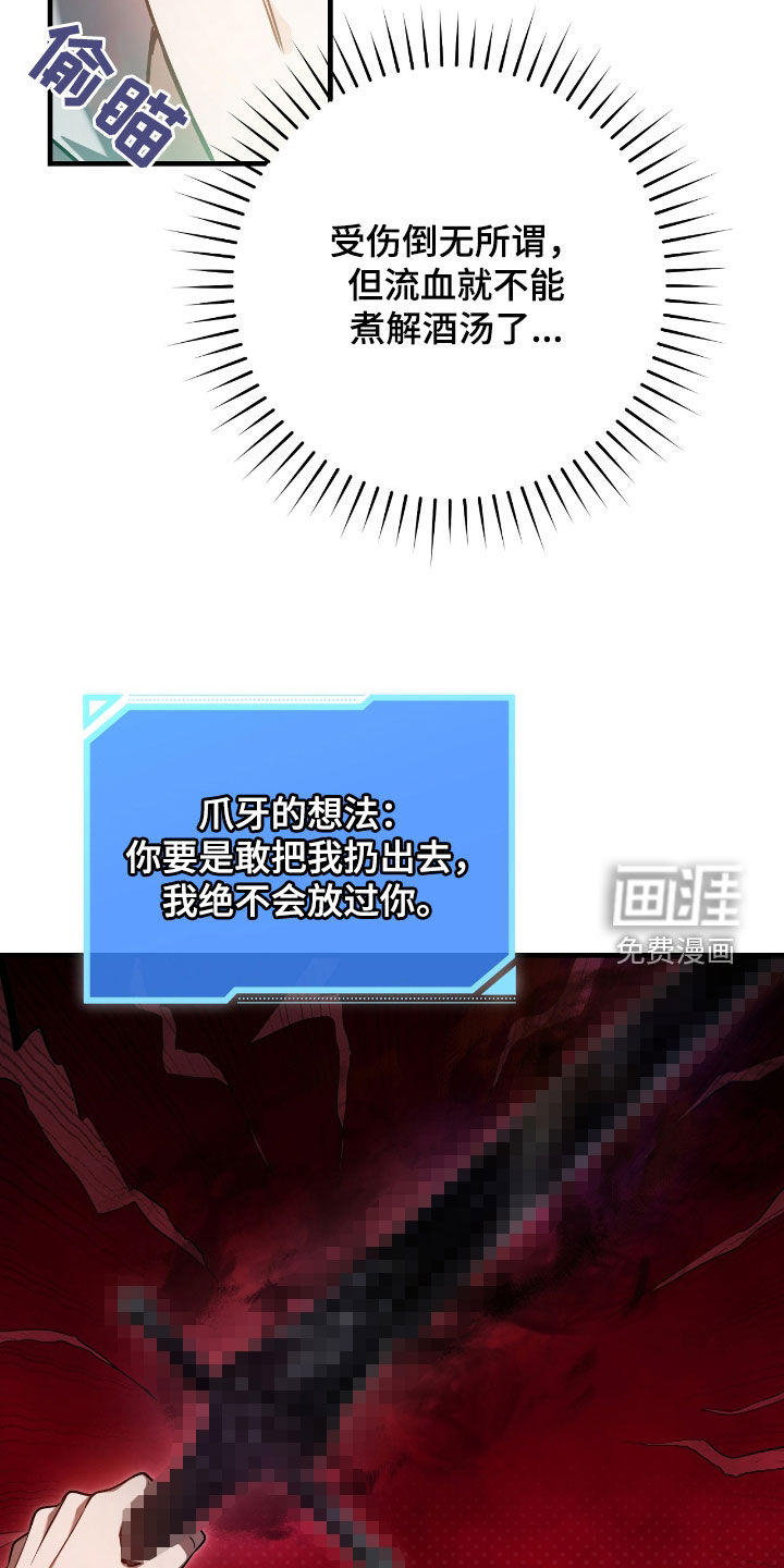 第43话29