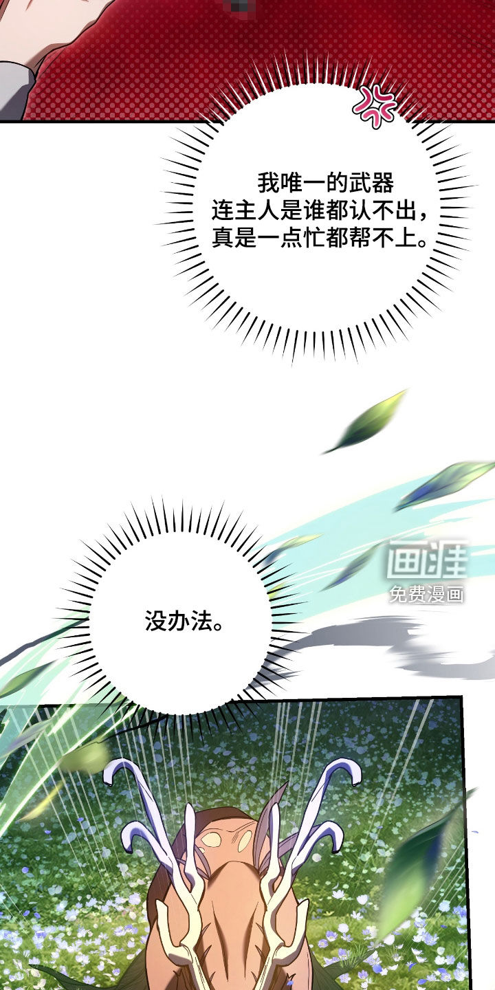 第43话30