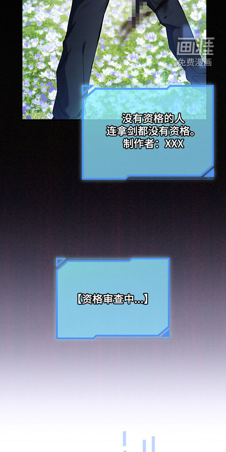 第43话10