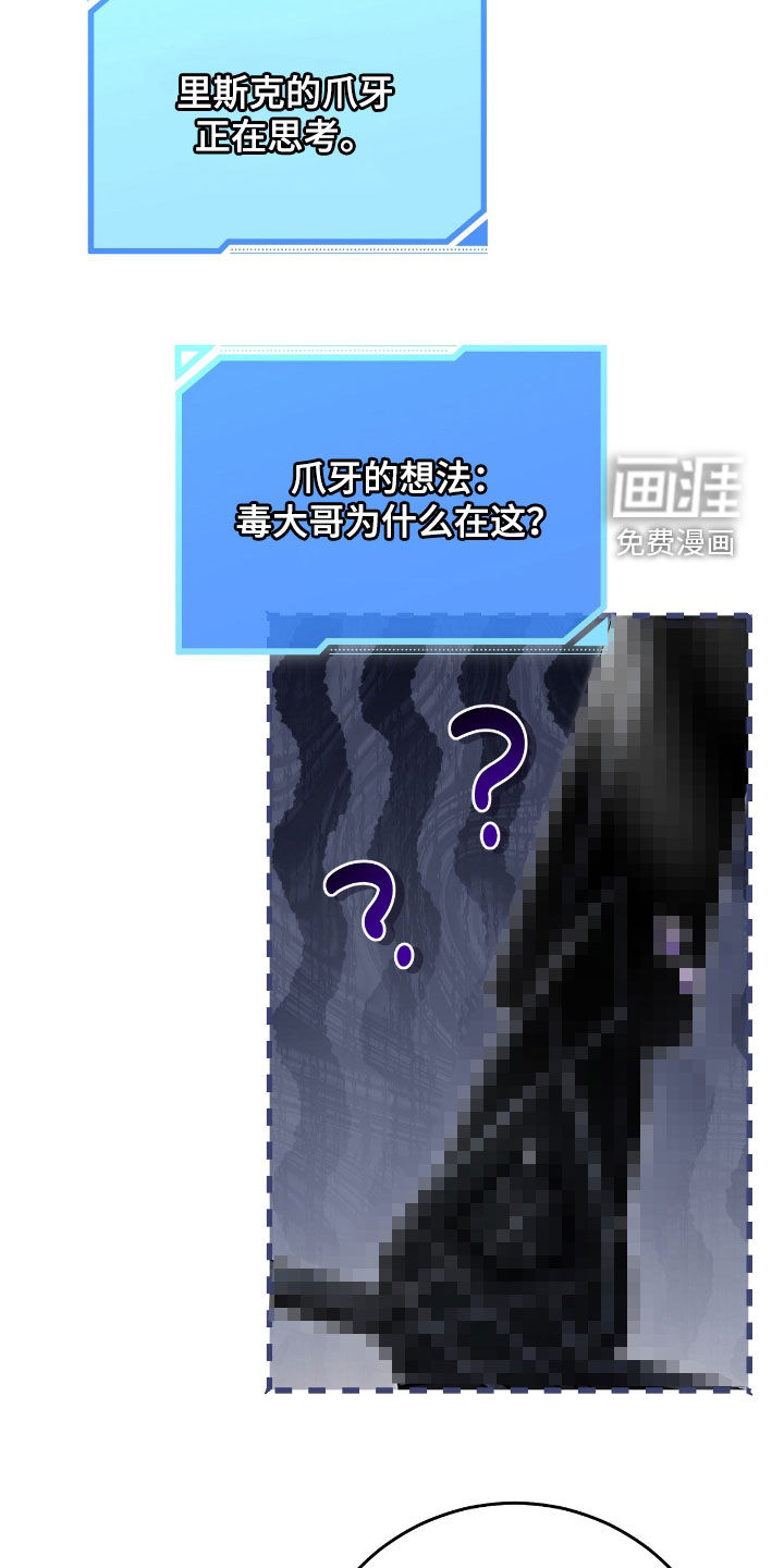 第43话17