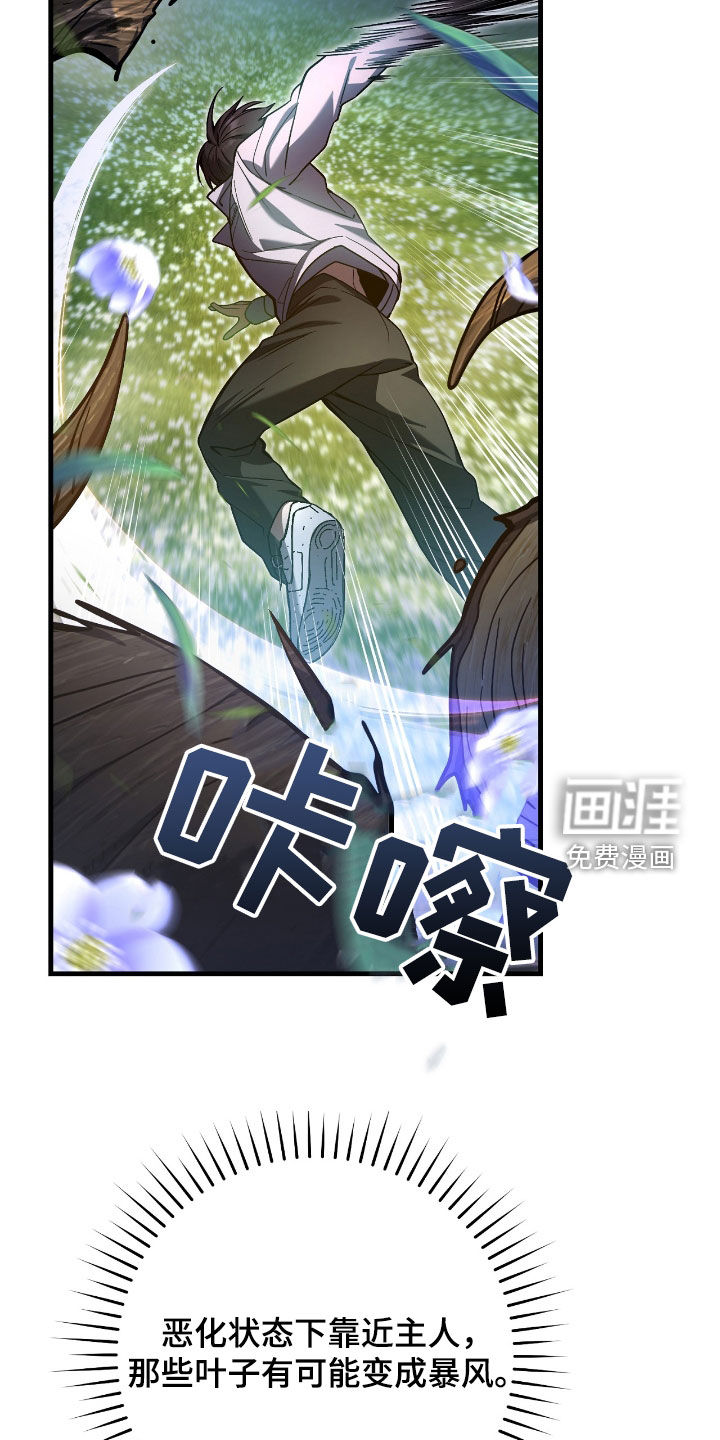 第43话27