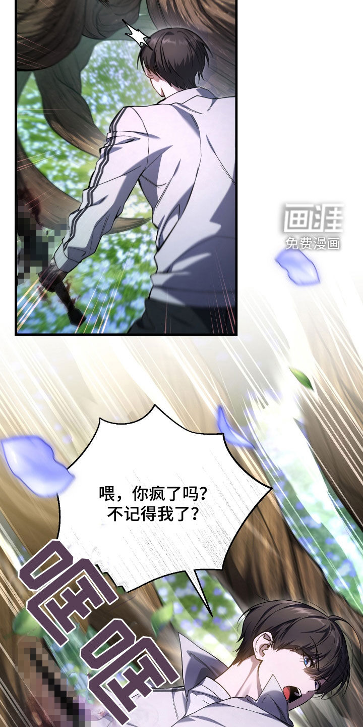 第43话13