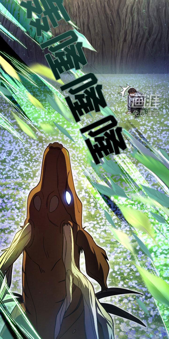 第43话19