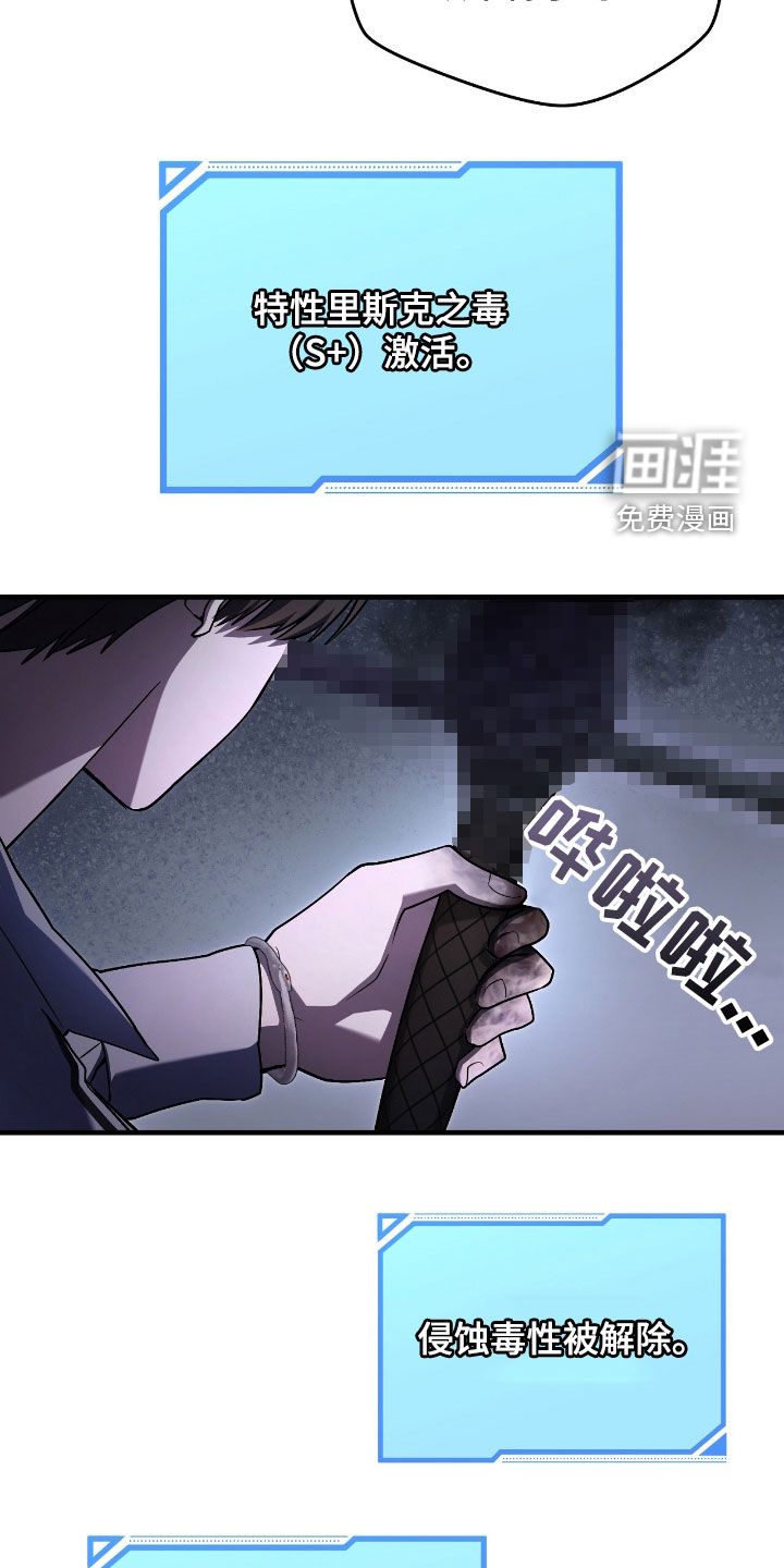 第43话16