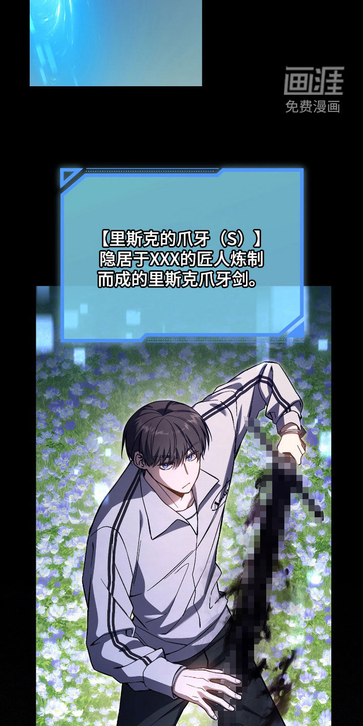 第43话9