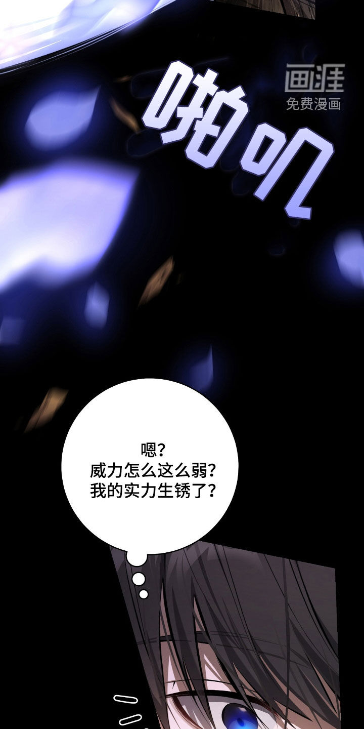第43话6