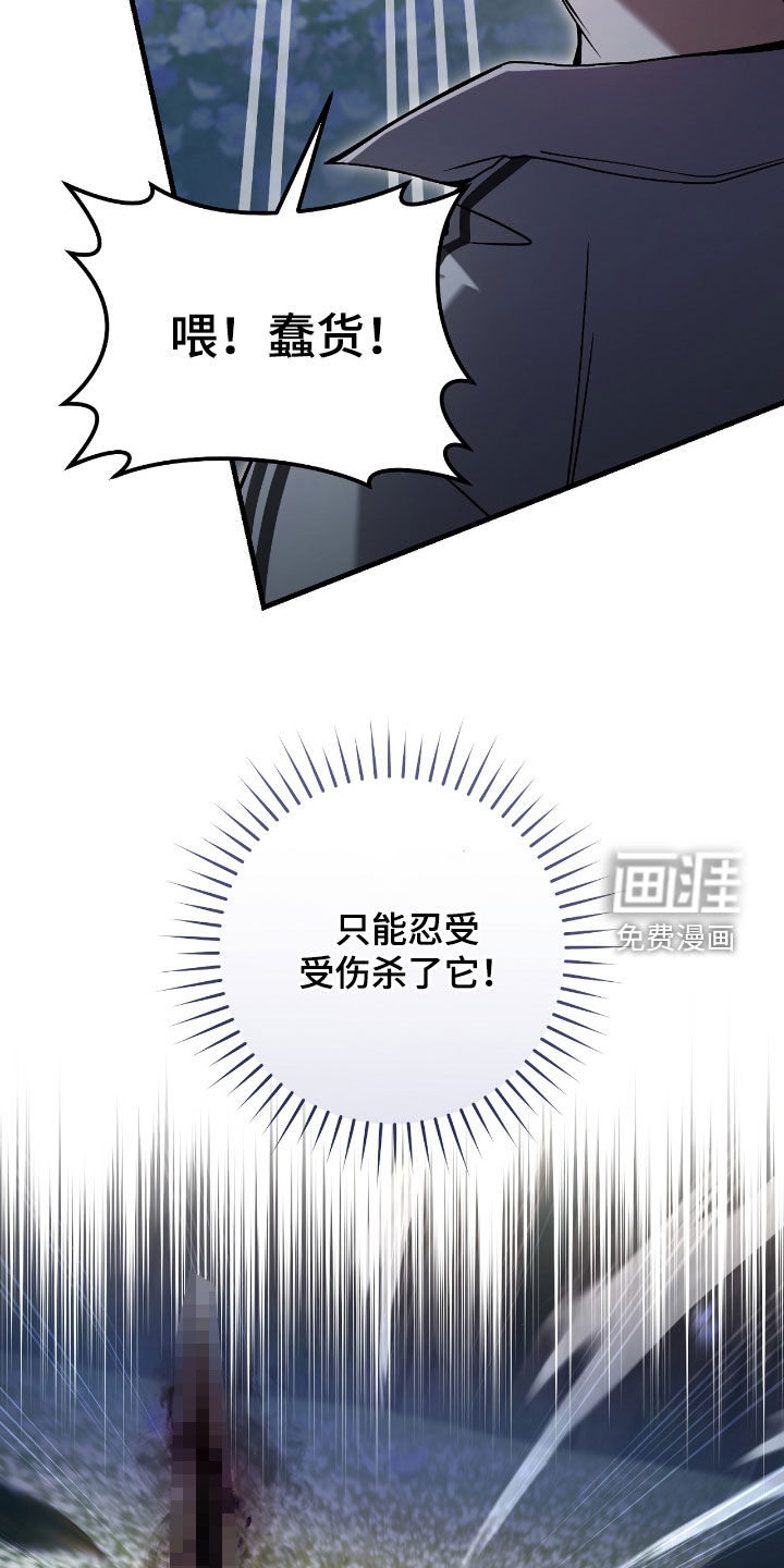 第43话32