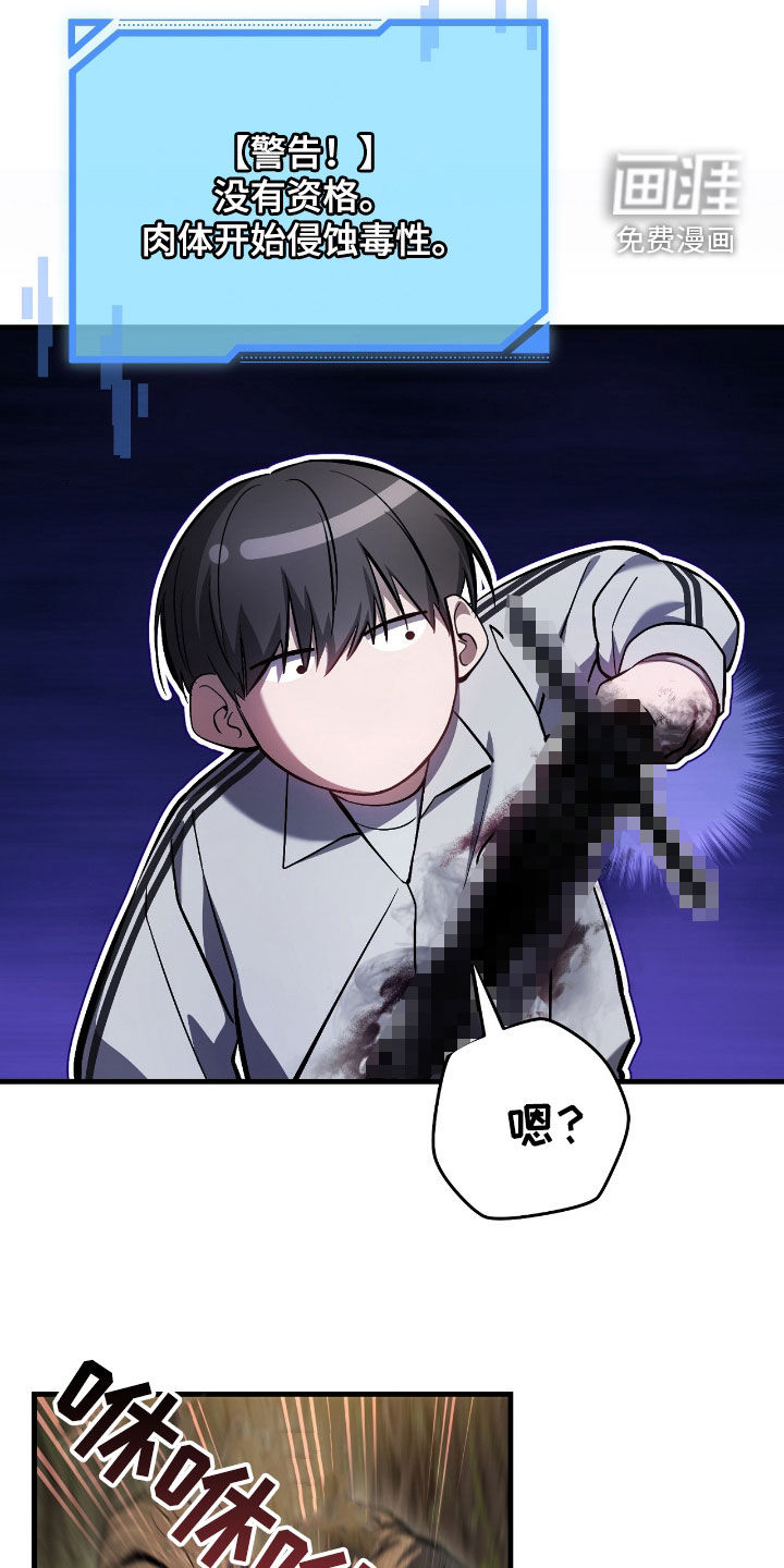 第43话11