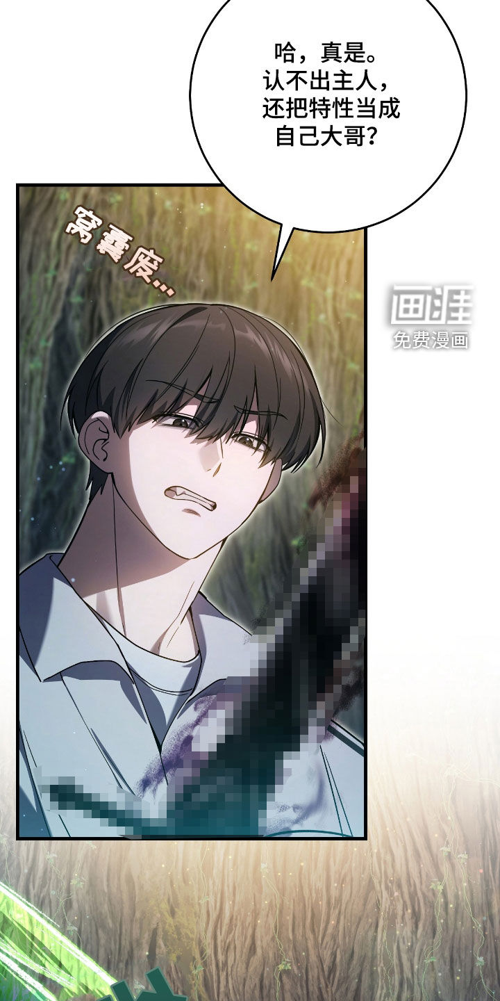 第43话18