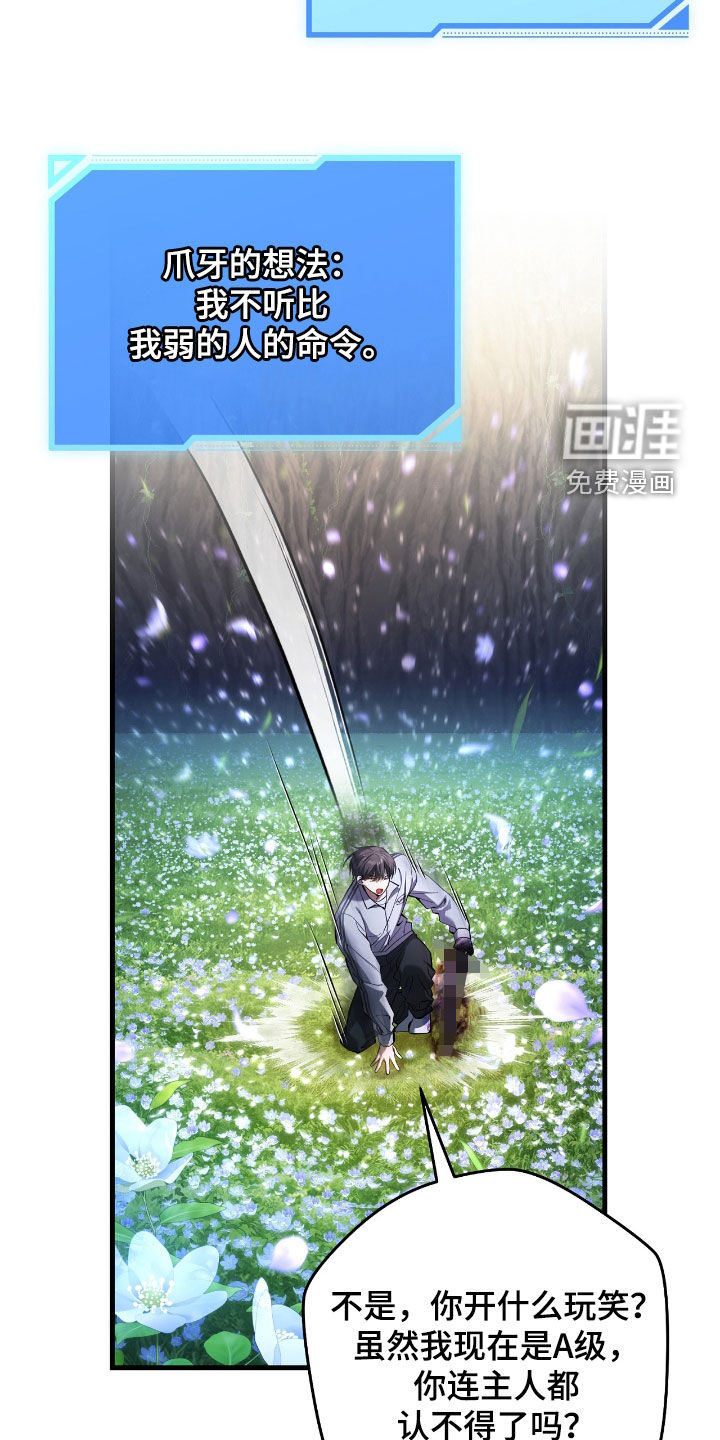 第43话15