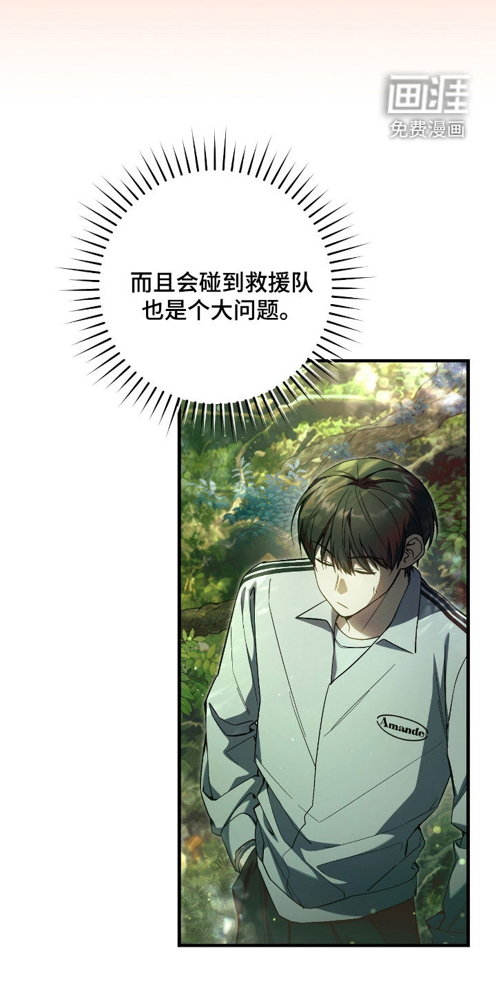 第42话9