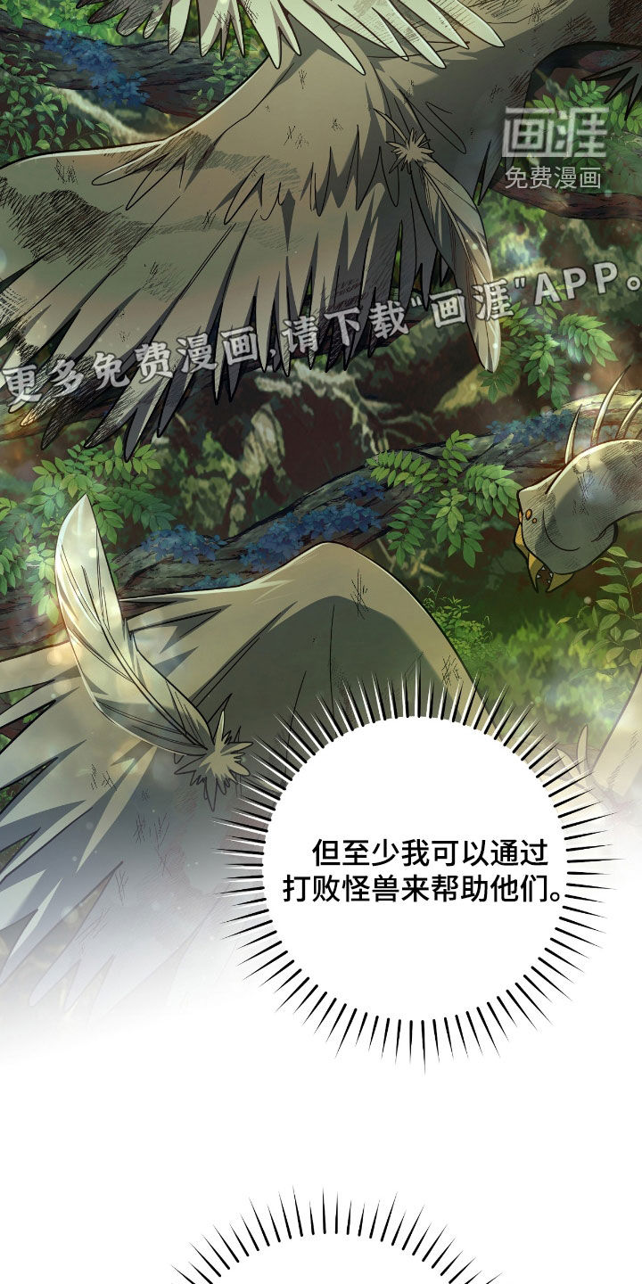 第42话4