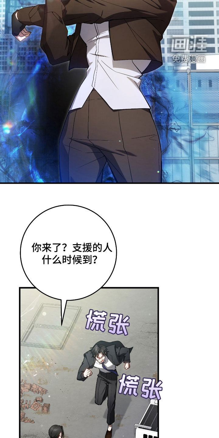 第42话19