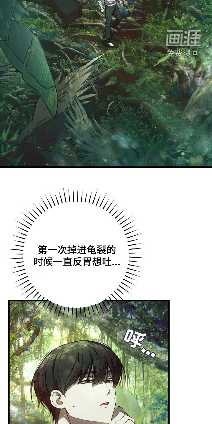 第42话1