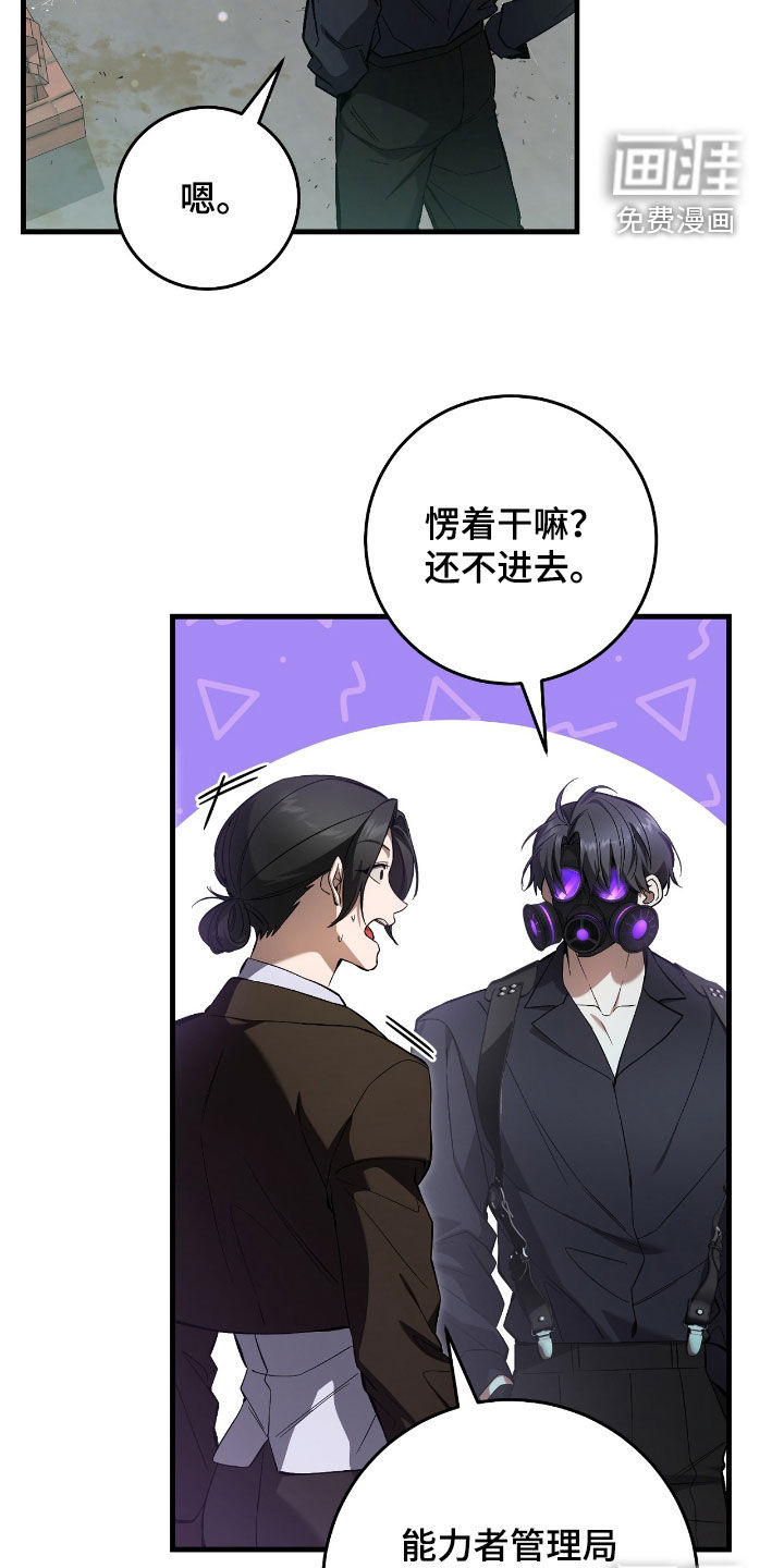 第42话23