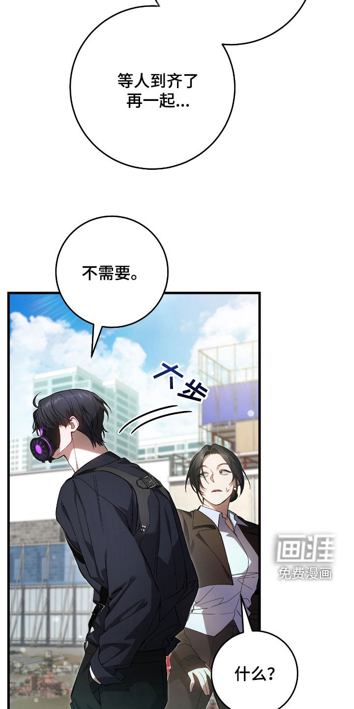 第42话25