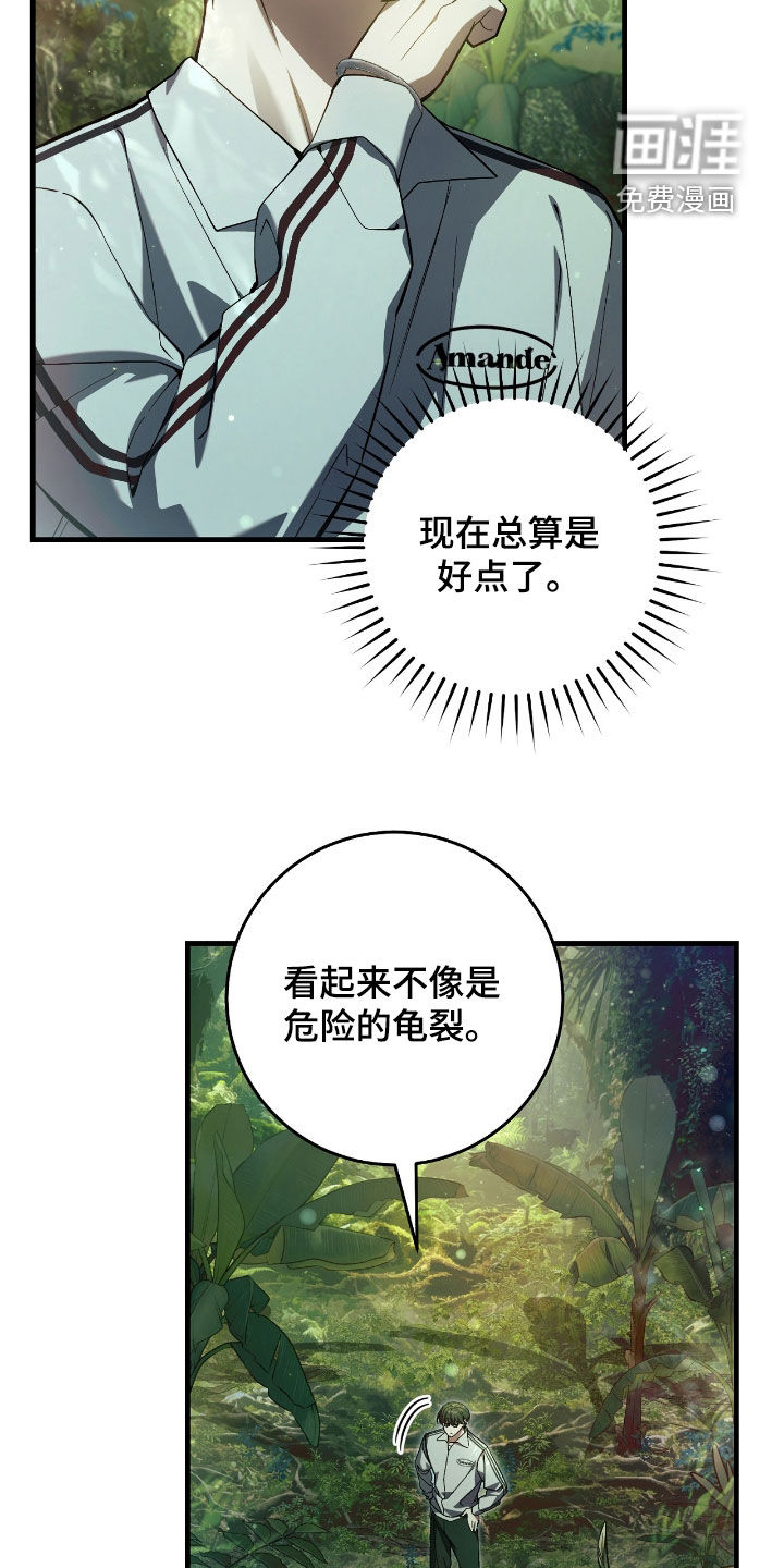 第42话2