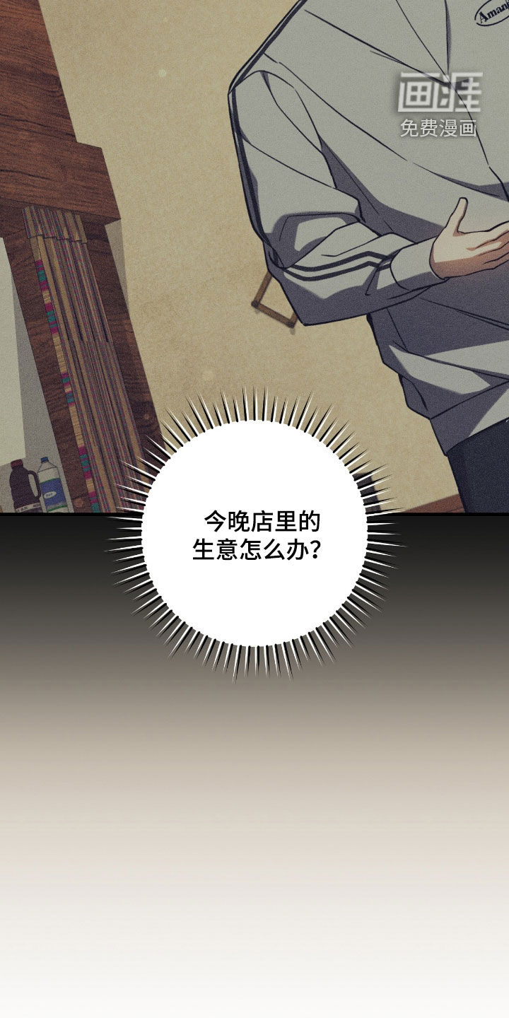第42话6