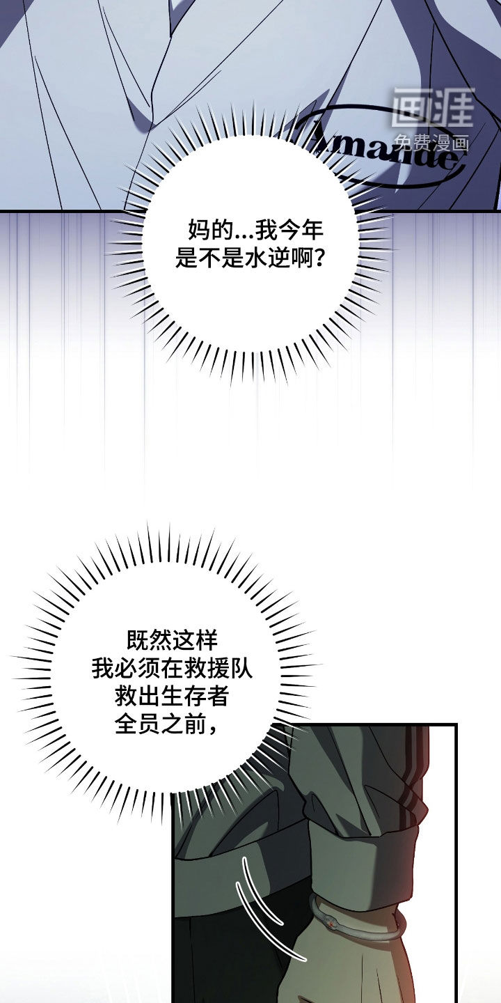 第42话16