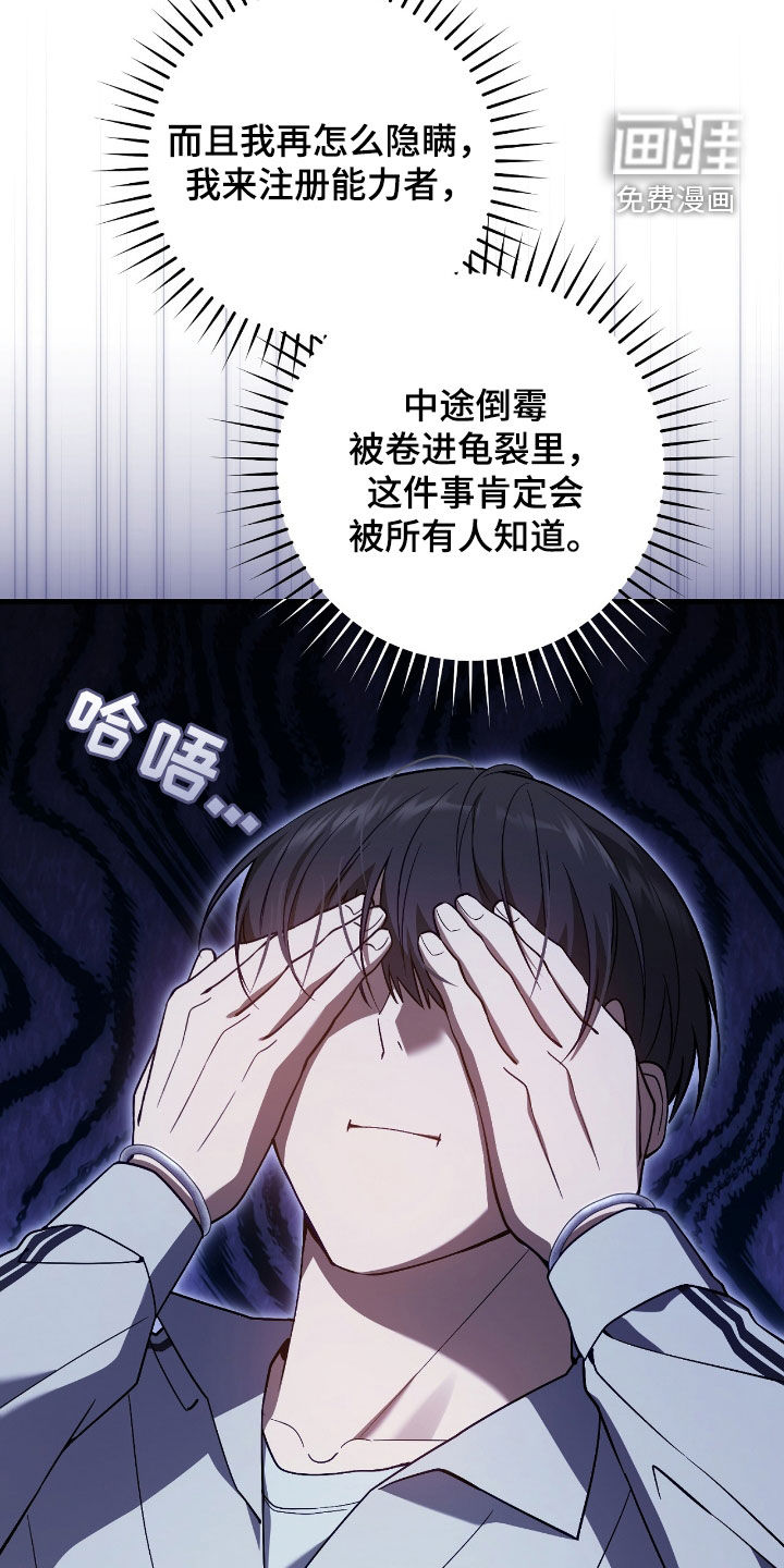 第42话15