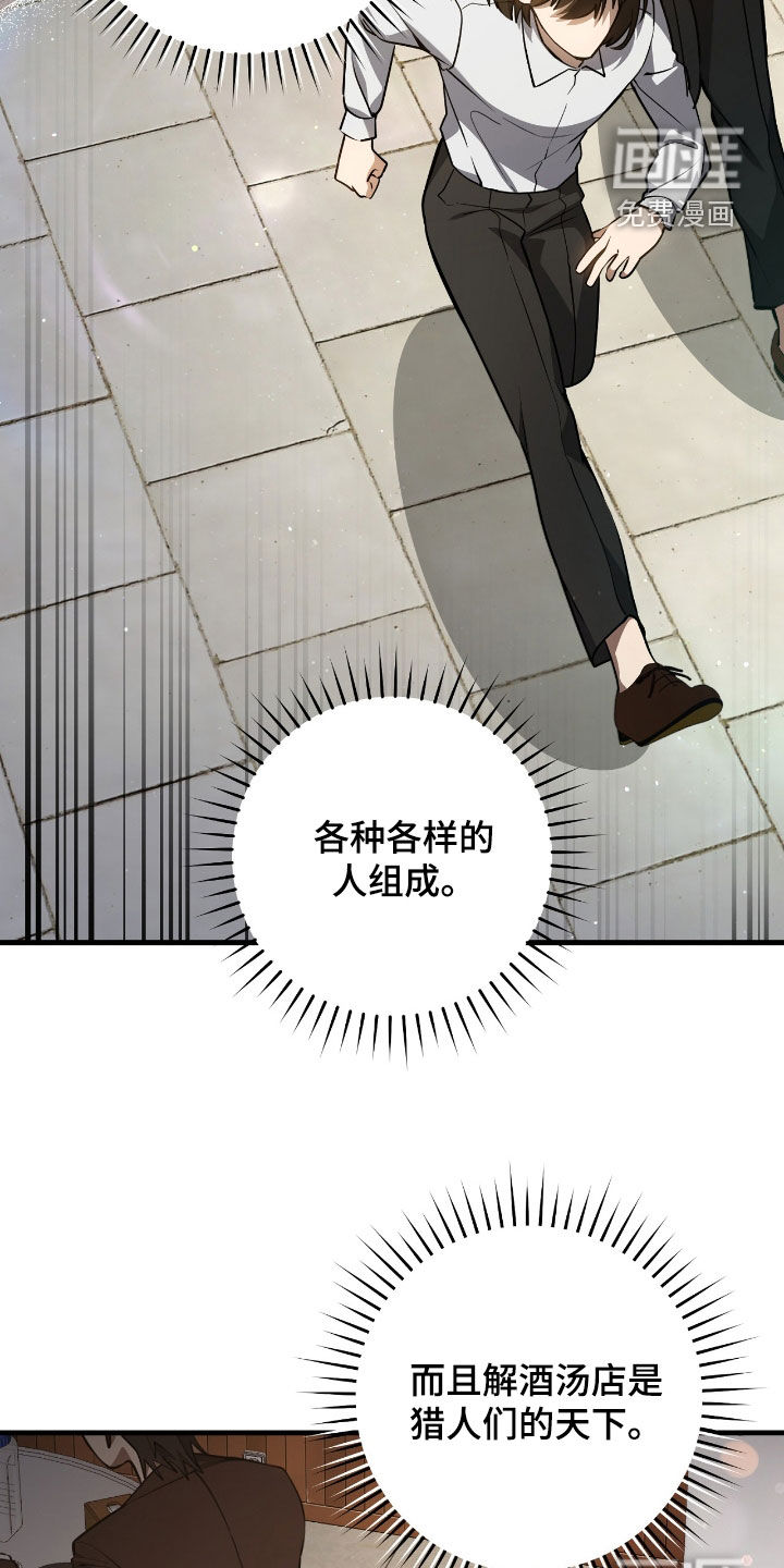 第42话11