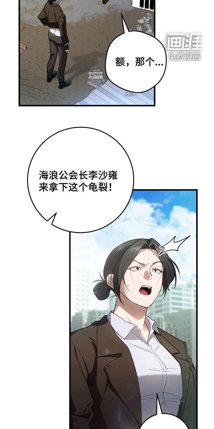 第42话20