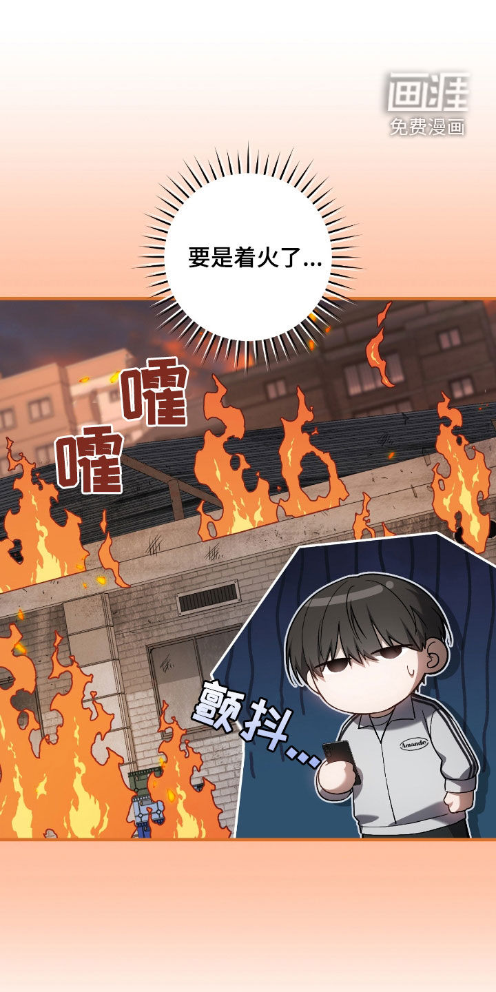 第42话8