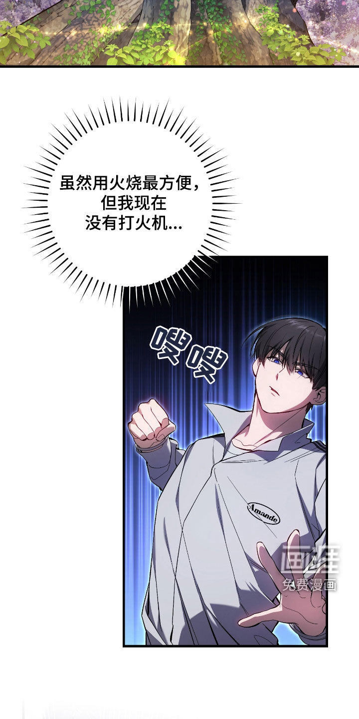第42话33
