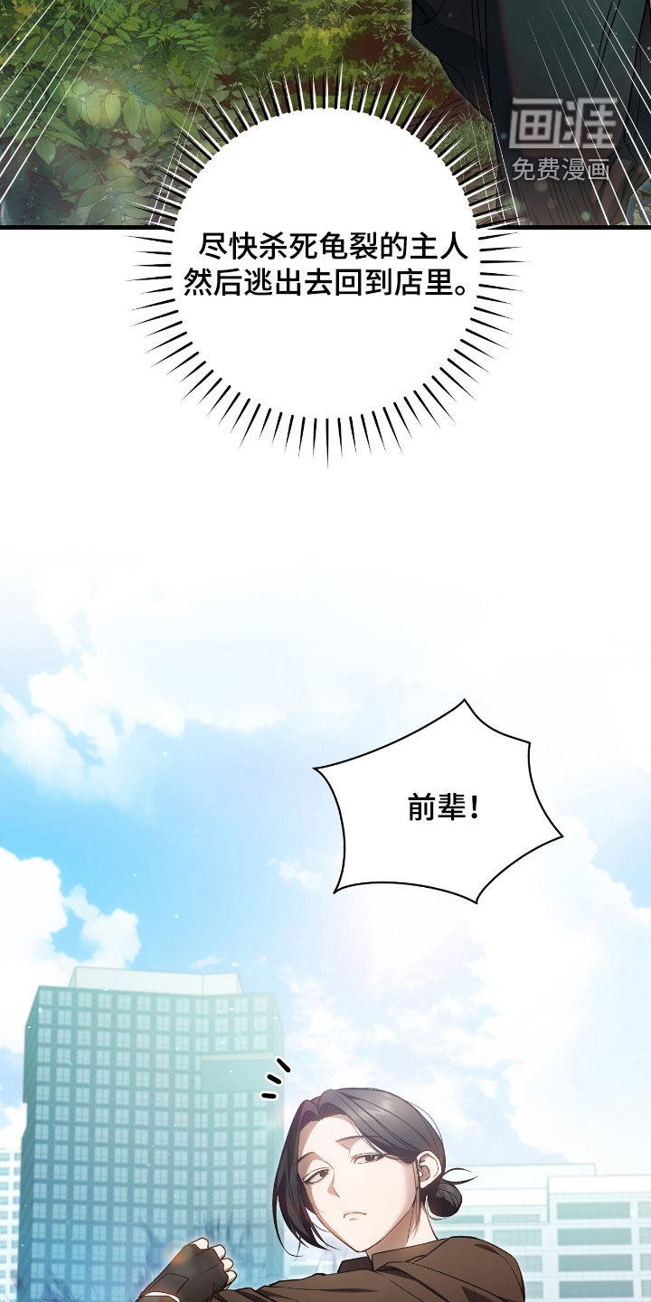 第42话18