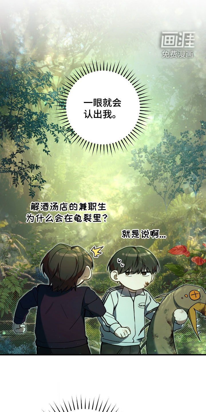第42话14