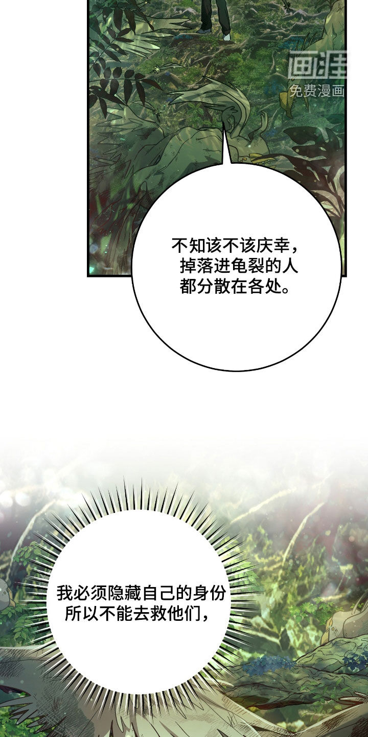 第42话3